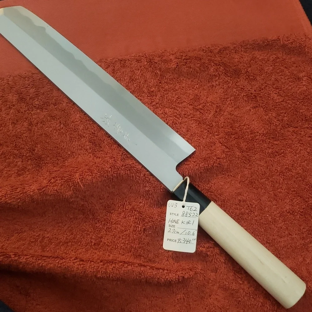 ❤️BUY 2 GET 1 FREE  Sakai Takayuki White #3 Kasumi Honekiri/Hamokiri 270mm/10.6